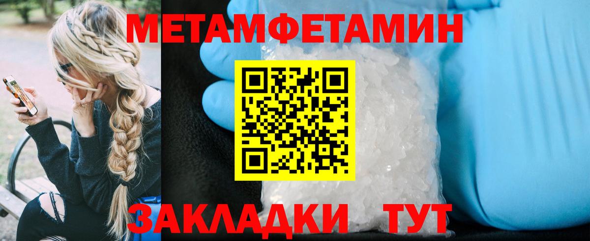 АМФ 97% Югорск
