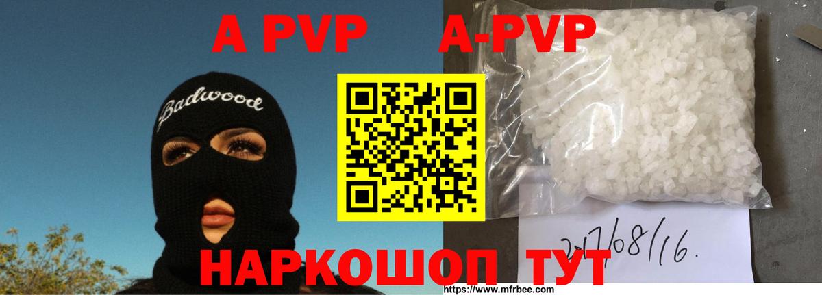 Югорск  Alpha-PVP Соль  наркошоп  Вход с VPN  Alpha PVP Соль  A PVP кристаллы 