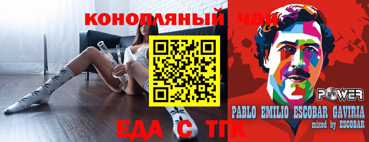 Югорск  Canna-Cookies марихуана  Вход с VPN 