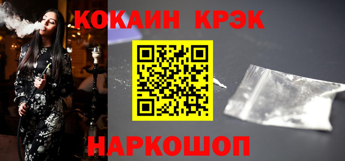 КОКАИН Боливия  Вход с VPN  КОКАИН VHQ  Югорск 