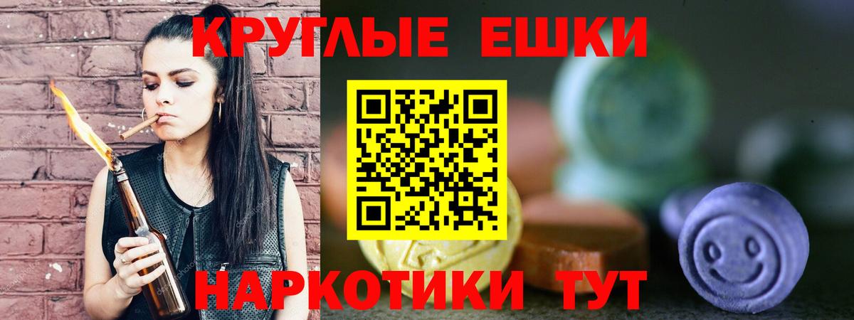 Ecstasy TESLA  ЭКСТАЗИ  Югорск  ЭКСТАЗИ 300 mg  Вход с VPN 