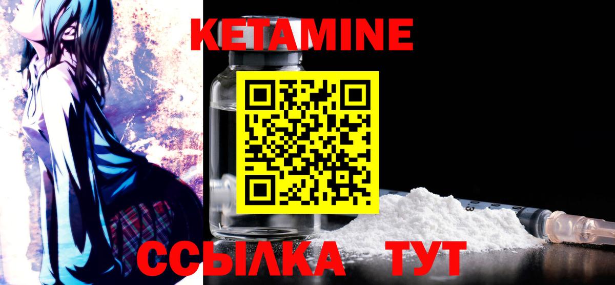 Югорск  КЕТАМИН VHQ  Вход с VPN  КЕТАМИН ketamine 