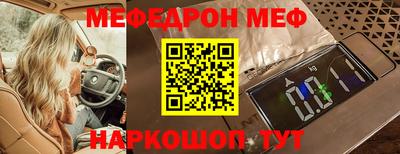 твердый Кандалакша