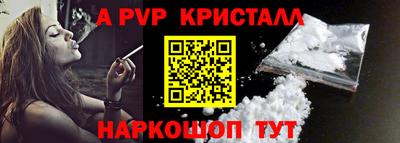 соль курить ск Камышлов