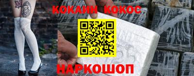 соль курить ск Камышлов
