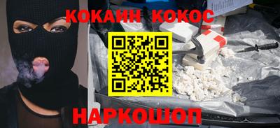 соль курить ск Камышлов