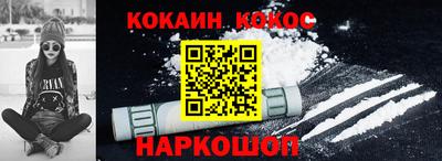 соль курить ск Камышлов
