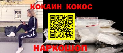 соль курить ск Камышлов