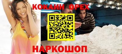 твердый Кандалакша