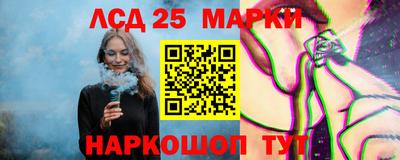 каннабис Канаш