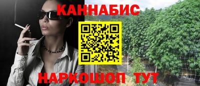 каннабис Канаш