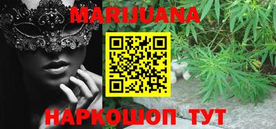 каннабис Канаш