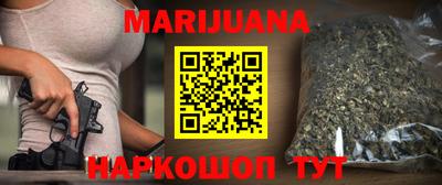 каннабис Канаш