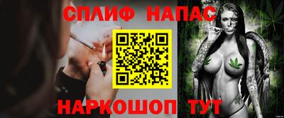 каннабис Канаш