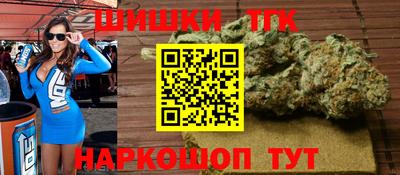 каннабис Канаш