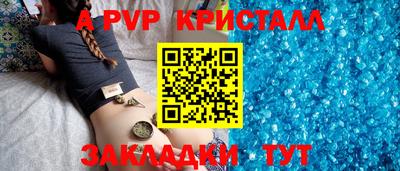 соль курить ск Камышлов