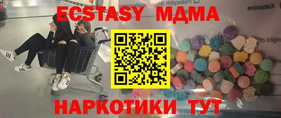 соль курить ск Камышлов