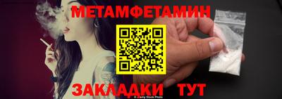 твердый Кандалакша