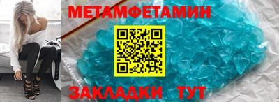 каннабис Канаш