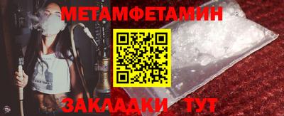 каннабис Канаш