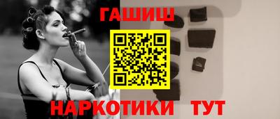 соль курить ск Камышлов