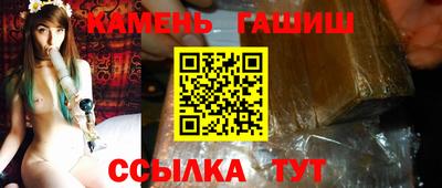 каннабис Канаш