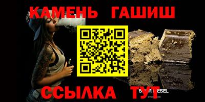 каннабис Канаш