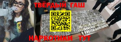 твердый Кандалакша