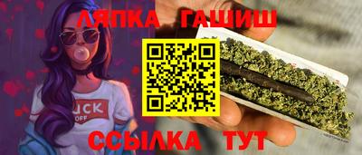 каннабис Канаш