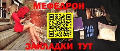 твердый Кандалакша