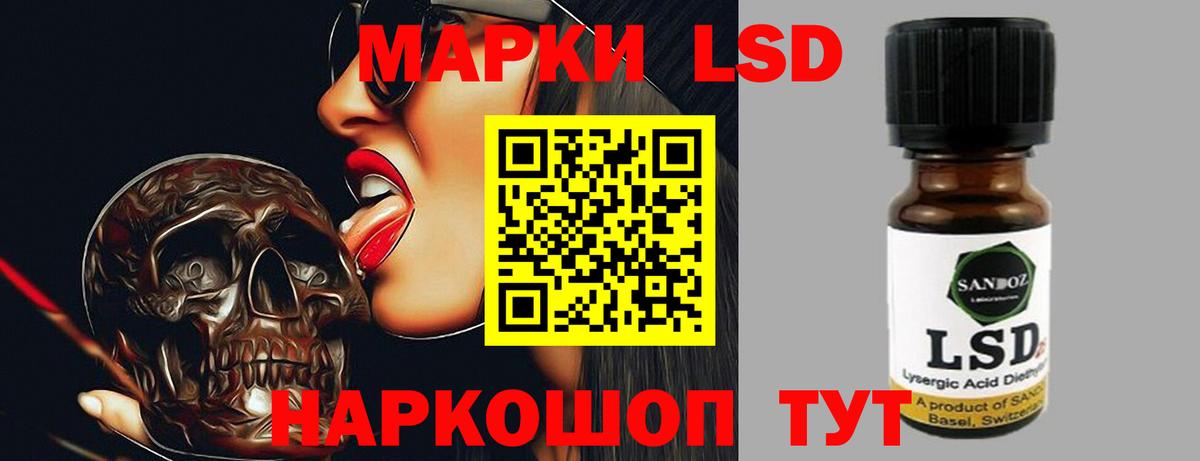 ЛСД экстази ecstasy Югорск