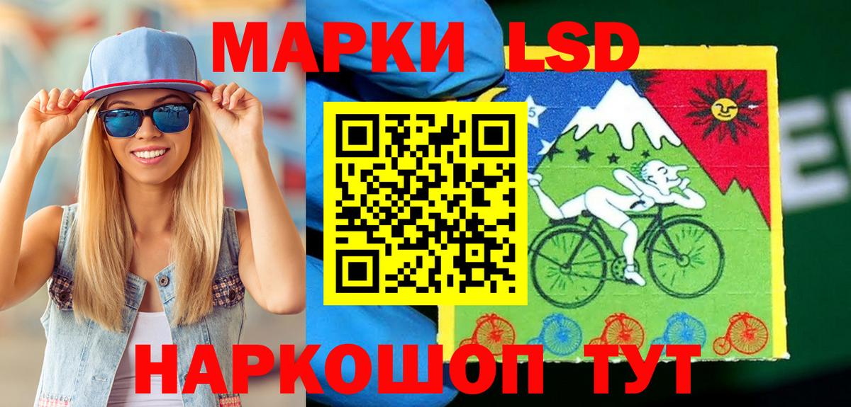 Марки N-bome  Марки 25I-NBOMe 1500мкг  Вход с VPN  Югорск 