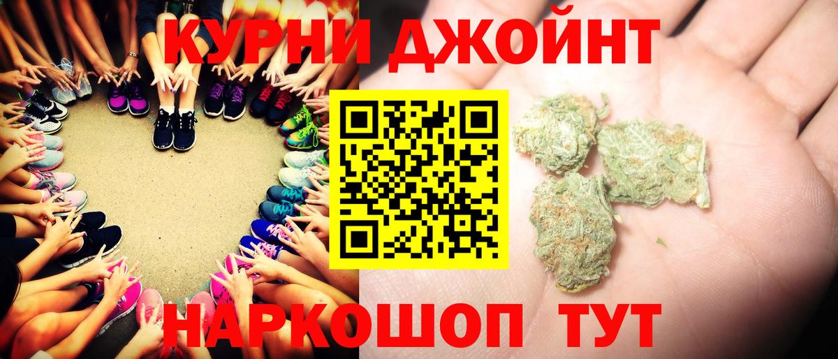 Каннабис AK-47  Каннабис Ganja  Югорск  Вход с VPN  Канабис White Widow 